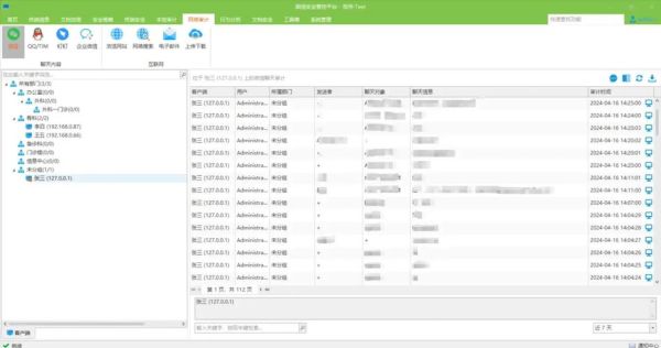 审计软件有哪些_审计工具怎么选