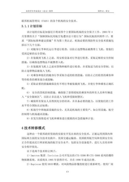 湖北高科技产品空运价格_如何计算