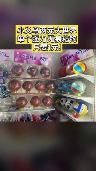 义乌网红高科技产品有哪些_义乌高科技小商品哪里买