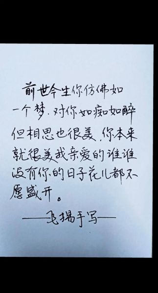 艺术音乐打卡文案怎么写_有哪些适合朋友圈的句子