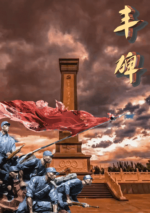 历史丰碑视频大全_如何系统观看