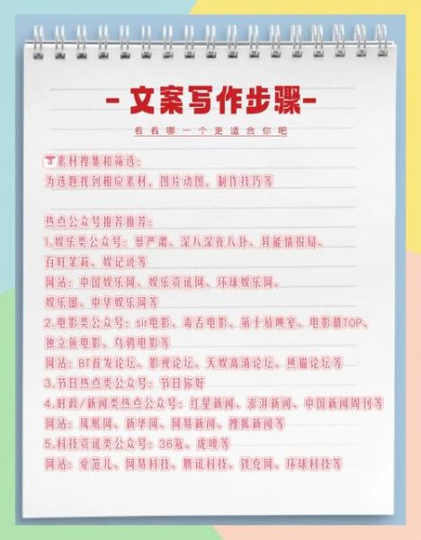 如何提升生活品质_美好生活文案高级写作技巧