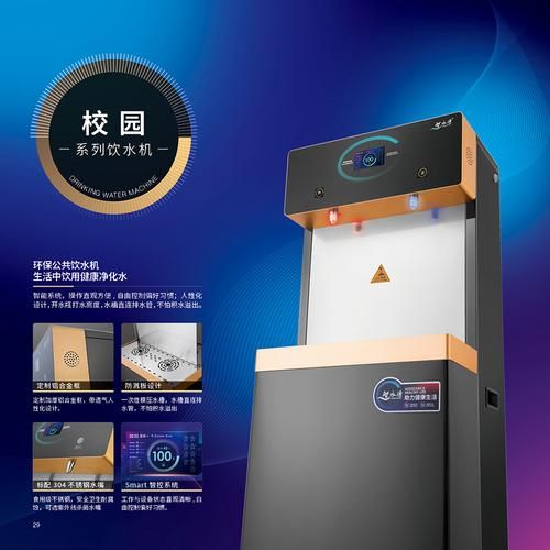 学校科技产品有哪些_如何挑选适合教学的智能设备