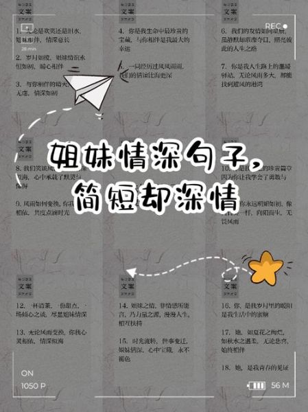 生活姐妹怎么相处_姐妹吵架怎么和好