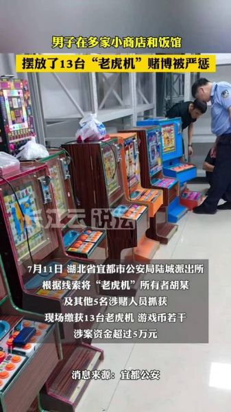 赌博科技产品是什么_赌博科技产品有哪些