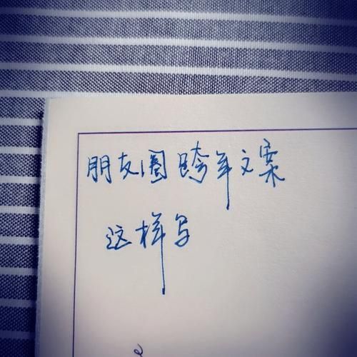 朋友艺术文案怎么写_朋友圈艺术文案模板