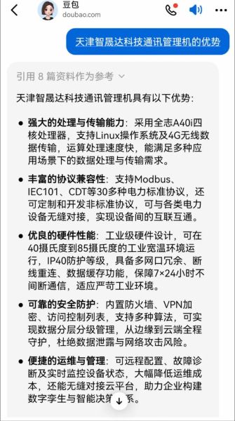 AI如何改变生活_AI对生活的影响有哪些