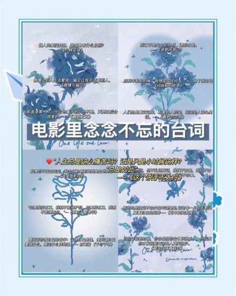 电影文案怎么写_如何写出打动人心的生活文案