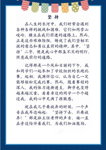 重新开始写作怎么坚持_文案生活如何重启