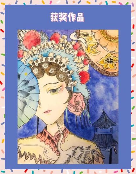 艺术培训比赛怎么报名_艺术比赛获奖技巧