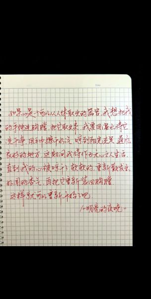 重新开始写作怎么坚持_文案生活如何重启