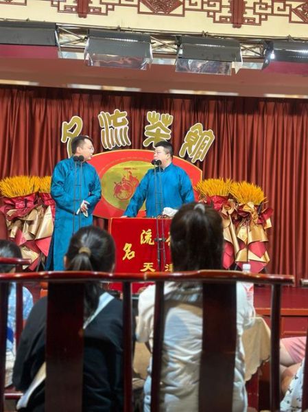 历史相声大全有哪些经典_如何系统学习传统相声