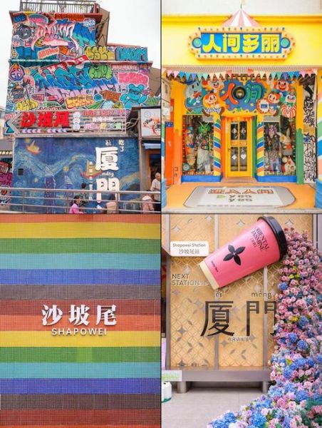 厦门艺术西区有什么好玩的_门票多少钱