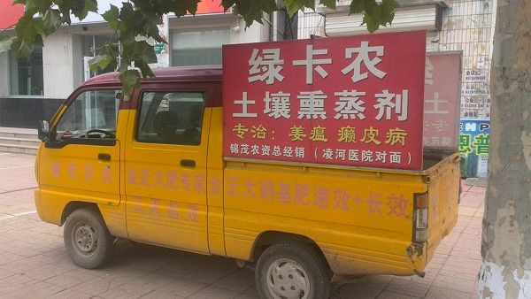 三邦科技产品图片高清_如何下载使用