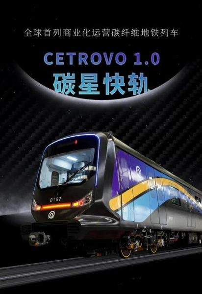 地铁是科技产品吗_为什么