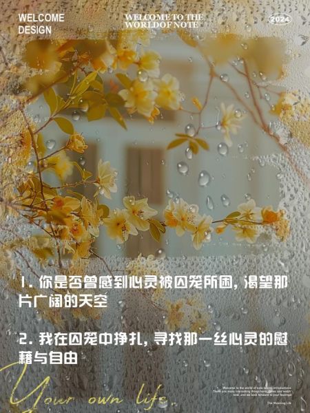 困在牢笼里的文案生活_如何自救