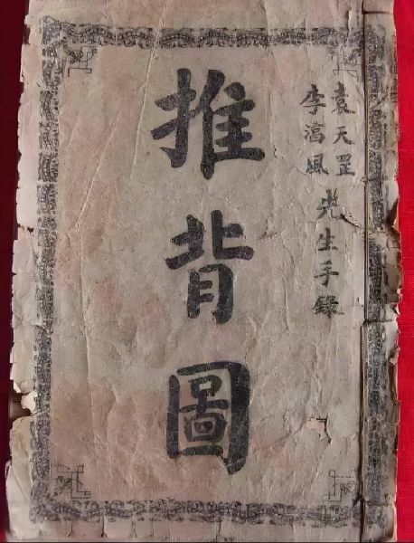 历史奇书图片大全_如何辨别真伪