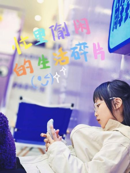 陪孩子生活碎片文案怎么写_如何记录亲子日常