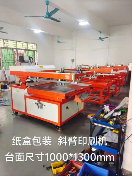 迈为科技光伏丝网印刷机怎么样_丝网印刷机价格多少