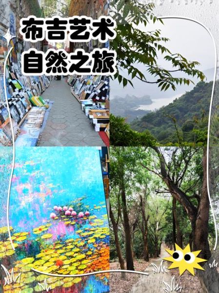 艺术旅行去哪里好_如何规划艺术之旅