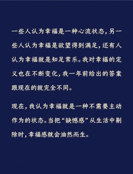 普普通通生活怎么过_如何找到幸福感