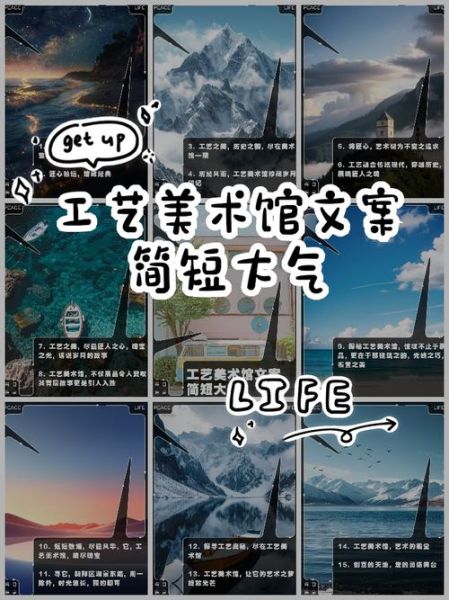 艺术机构获奖文案怎么写_如何提升艺术机构品牌影响力