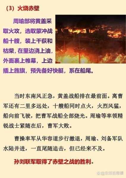 中国战争历史大全_有哪些著名战役