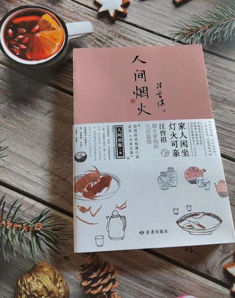 什么是烟火气_如何感受生活的烟火气