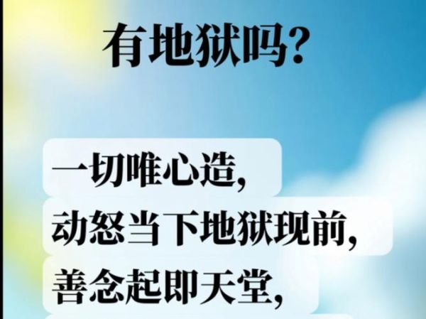 地狱文案图片艺术是什么_如何写出爆款