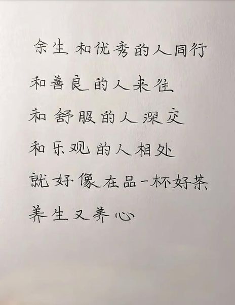 走心艺术文案怎么写_走心文案有哪些技巧