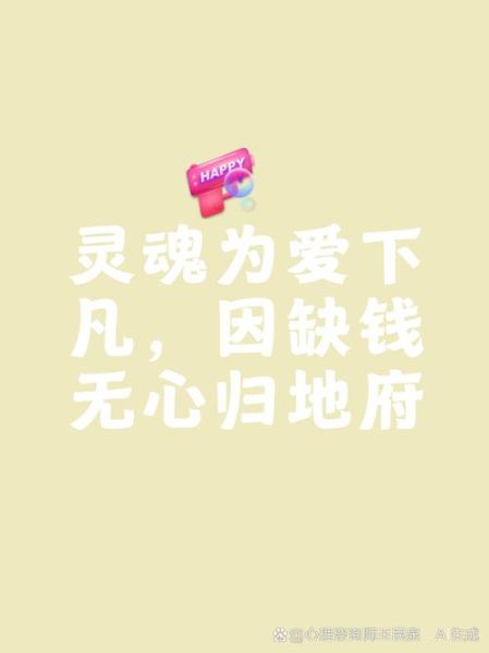 地狱文案图片艺术是什么_如何写出爆款