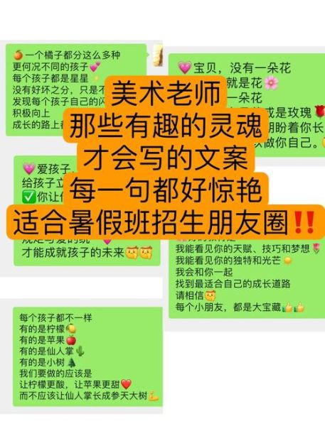 艺术教育抽奖文案怎么写_如何提升艺术教育活动参与度