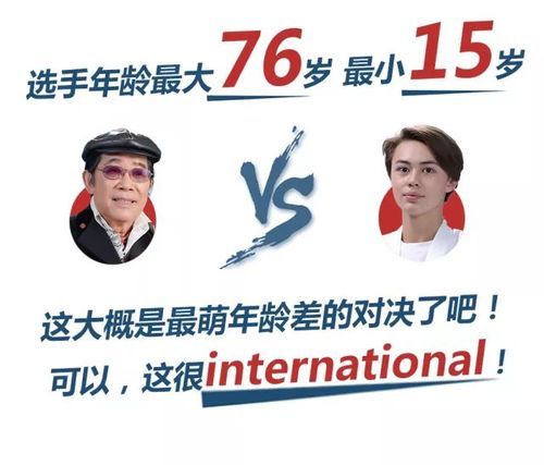 高大全黑历史_高大全为什么被全网封杀