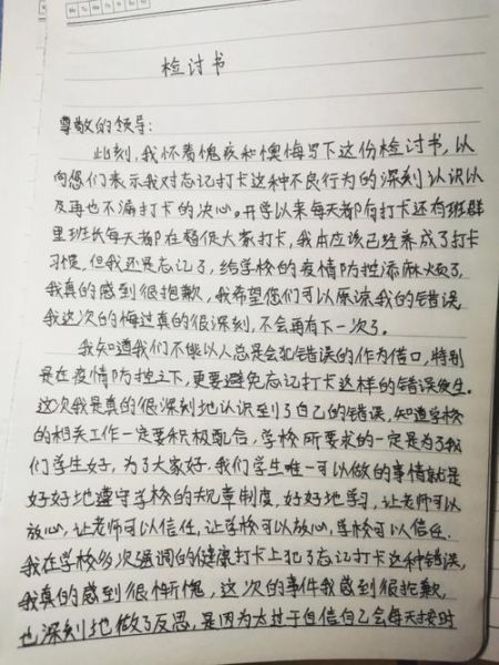 如何记录健康生活_每天健康打卡怎么写