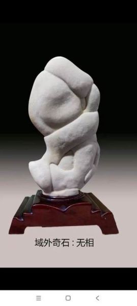 希奇艺术是什么_如何欣赏希奇艺术