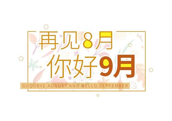 你好艺术文案怎么写_你好艺术文案模板有哪些