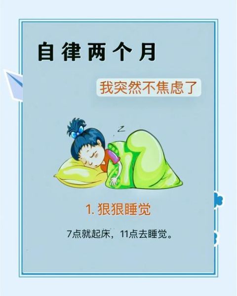 最近生活状态怎么调整_如何保持高效又松弛