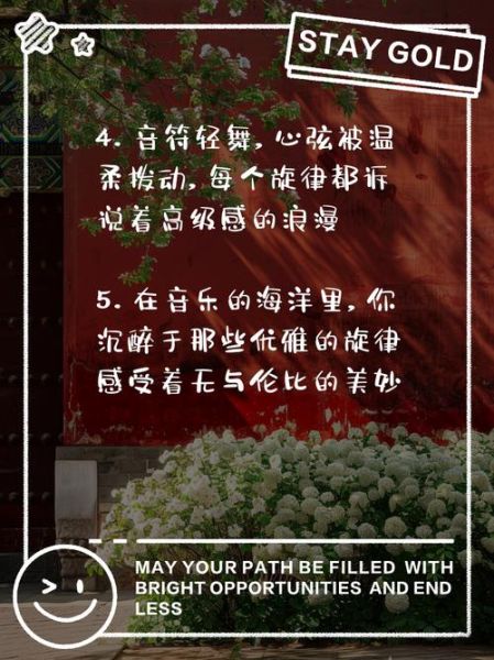 音乐艺术个性文案怎么写_音乐品牌如何打造差异化文案