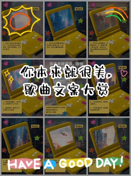 音乐艺术个性文案怎么写_音乐品牌如何打造差异化文案