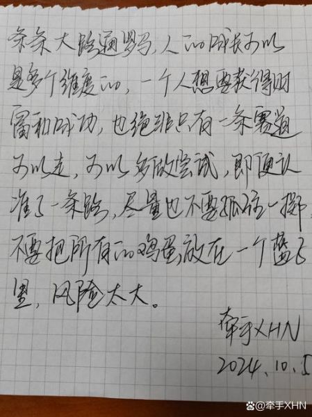 艺术训练文案怎么写_艺术文案写作技巧有哪些