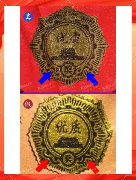 历史奖章图片大全_如何鉴别真假