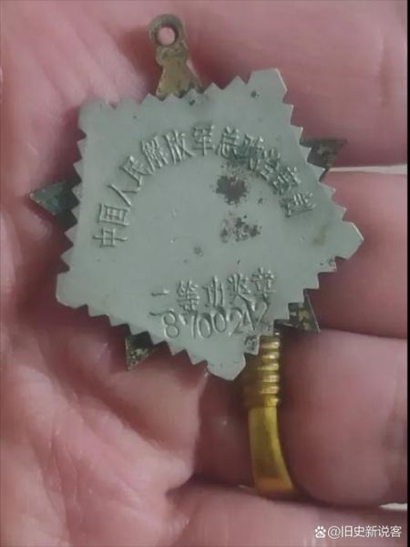 历史奖章图片大全_如何鉴别真假