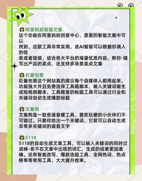 艺术训练文案怎么写_艺术文案写作技巧有哪些