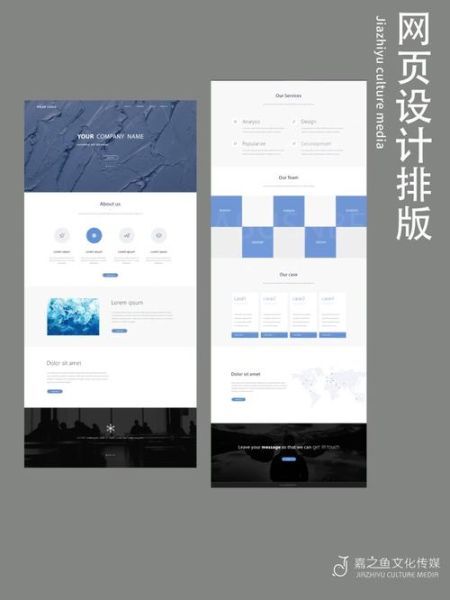 如何提升网页设计艺术感_网页设计艺术感提升技巧