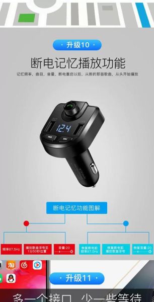 车里黑科技产品有哪些_车里黑科技产品真的有用吗