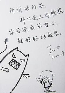 如何用绘画激励自己_零基础也能画出励志人生