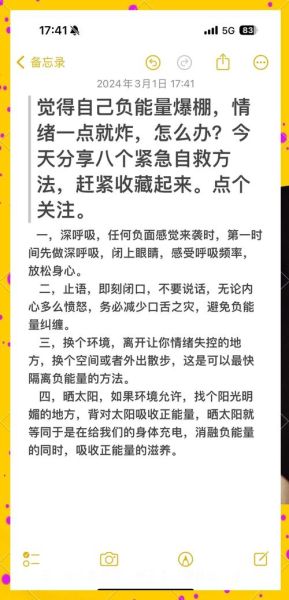 如何治愈情绪低落_情绪崩溃怎么办