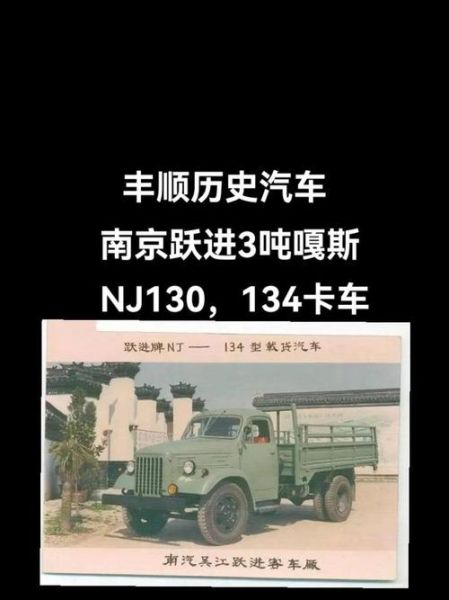 卡车最早出现在哪一年_卡车发展史详解