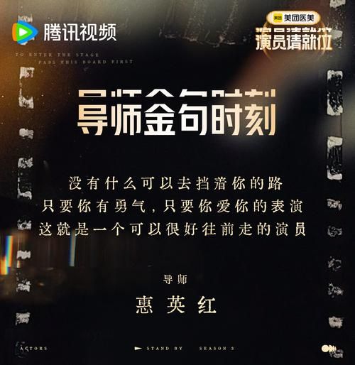 演员文案怎么写_演员日常文案素材哪里找