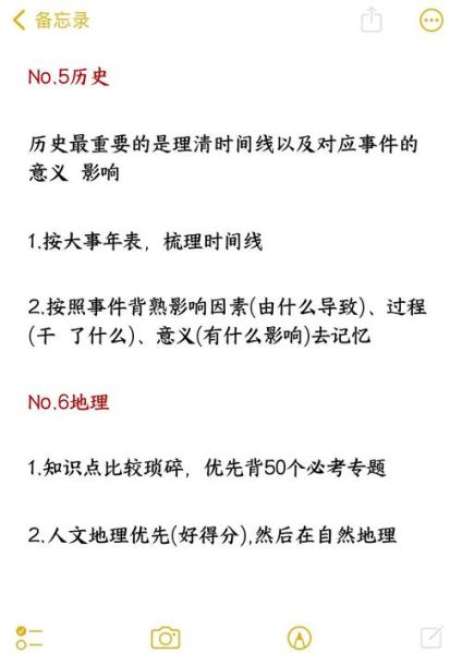 艺术高考怎么准备_艺术生文化课冲刺方法